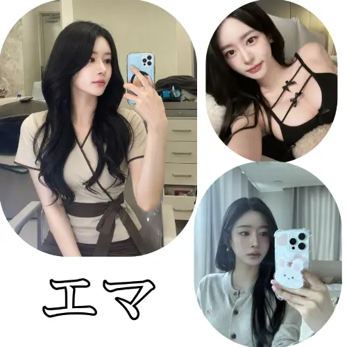 JP出張マッサージ エマ セラピストプロフィール