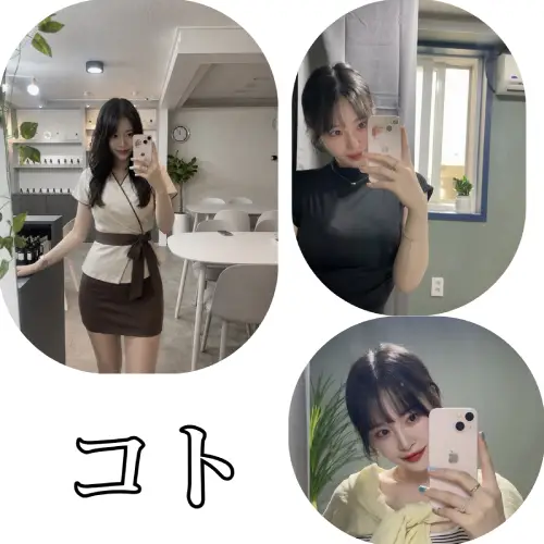 JP出張マッサージ コト セラピストプロフィール